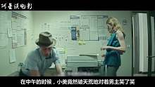 小伙醒来照镜子，发现后脑勺有个大洞，还钻出一只会说话的怪物