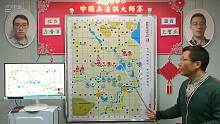 2019春中国兵法棋大师赛直播讲解