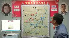 兵法棋大师赛直播讲解兵