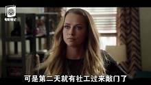 4分钟看完睡觉不能关灯的故事《关灯后》