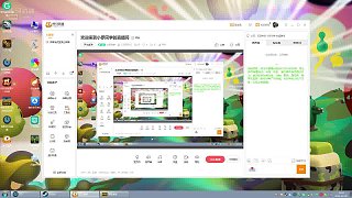 歡迎來到小羅同學