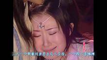 【经典电视剧】宝莲灯