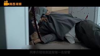 2015年上映，一部吴京主演的动作电影，武打戏看的非常过瘾