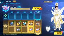 31到手永久