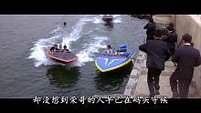 2分钟看完《双龙会》