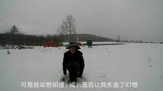雪地露营 小中甸 西藏 云南 香格里拉