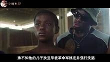 一颗大钻石引发的血案