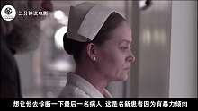 末日里最可怕的不是丧尸，而是被幸存的精神病抓住，关进精神病院