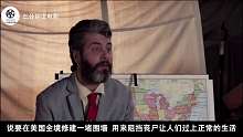 现在的骗子胆子真大，竟敢假扮美国总统参加选举，忽悠民众捐款！