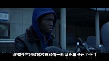 3分钟看完《独身向前》！