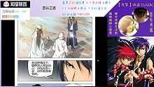 万界仙踪147-151