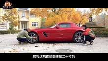 二手100多万的超跑 百公里接近30个油？
