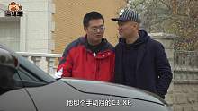 法系设计师的倔强 15万的车性价比高就可以？