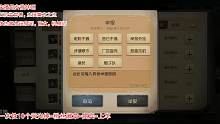 挂一个排位演员