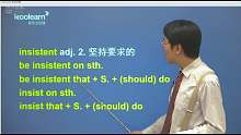 【新概念三】42-1新东方李延隆