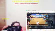 看我还是看游戏 看我开星秀2019-03-04 21:10:12