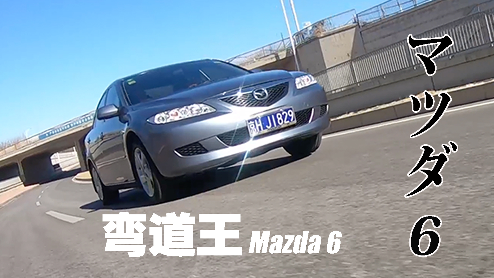 2万块买台15岁的Dream Car 真的值吗？