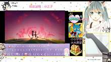 倘若你的花被绵羊吃掉了，难道这也不重要吗