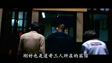 3分钟看完《疯狂的石头》