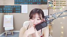 虎牙-MH布丁_2018 11 16红衣2