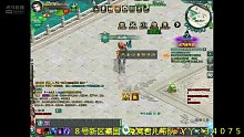 录像！！