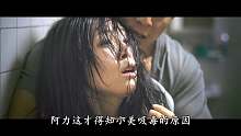 3分钟看完《门徒》