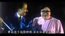3分钟看完《双肥临门》
