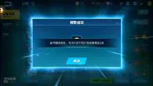 游戏啦啦