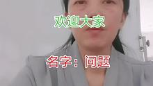 嘉宜优品16