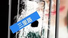风里雨里，直播间等你