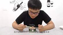 试吃粉丝推荐的“俄罗斯鹿肉罐头”，罐头还是加热了好吃呀