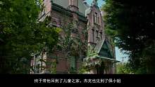 《佩小姐的奇幻城堡》
