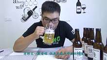 你没有喝过的“桂花味啤酒”原来需要这样才能喝出桂花味啊