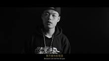廖思扬 关于我MV