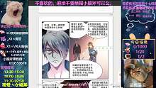20190316_我的微信连三界更新【99-102】