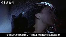 家里的小盆栽成了精，将主人卷在棉被里，把他当香烟抽了起来