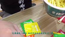 每天限量发售，什么样的泡面这么难抢？老范家面馆面试吃