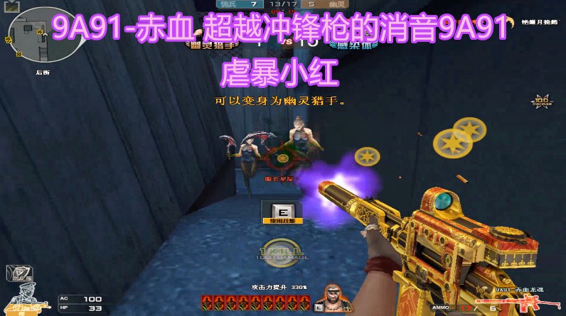 博凡：赤血-HK417 无后座生化连杀 王者之心枪模来啦