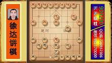 纯人象棋评测视频