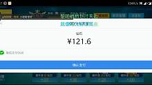 抽车，我运气贼好哦