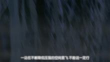 【倒放】《业火的向日葵》怪盗基德在天德池里偷东西只是爱好，其真实身份是著名设计师