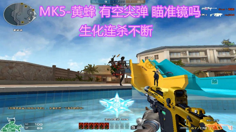 博凡：9A91-赤血 超越冲锋枪的消音9A91 虐暴小红