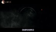 中国最卖座十部好莱坞电影