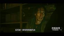 未来地球被冰封，人类只能躲在地下生活，可有些人却变成了怪物！