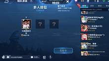 巅峰无尽后羿上分