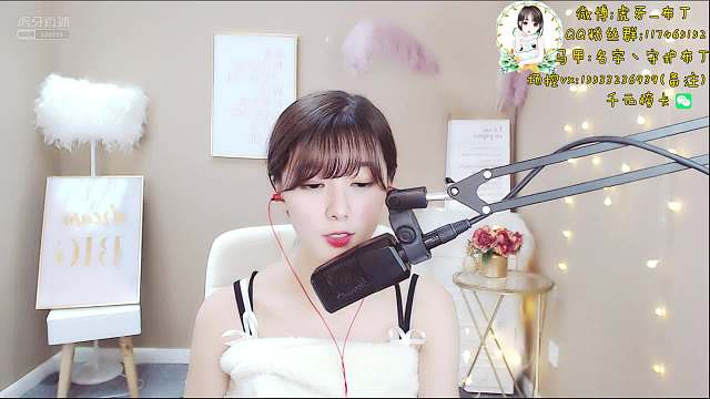 虎牙-mh布丁_2018 12 02【4】