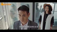 如果说一句话，生命就减少一分钟你该怎么办，这部电影告诉你答案