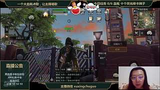 在線陪聊天
