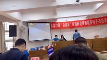 华侨大学信息学院辩论赛