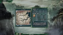 三国志11 194严白虎攻略